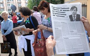 Таганский районный суд города Москвы 07 июля 2008 года 01.jpg